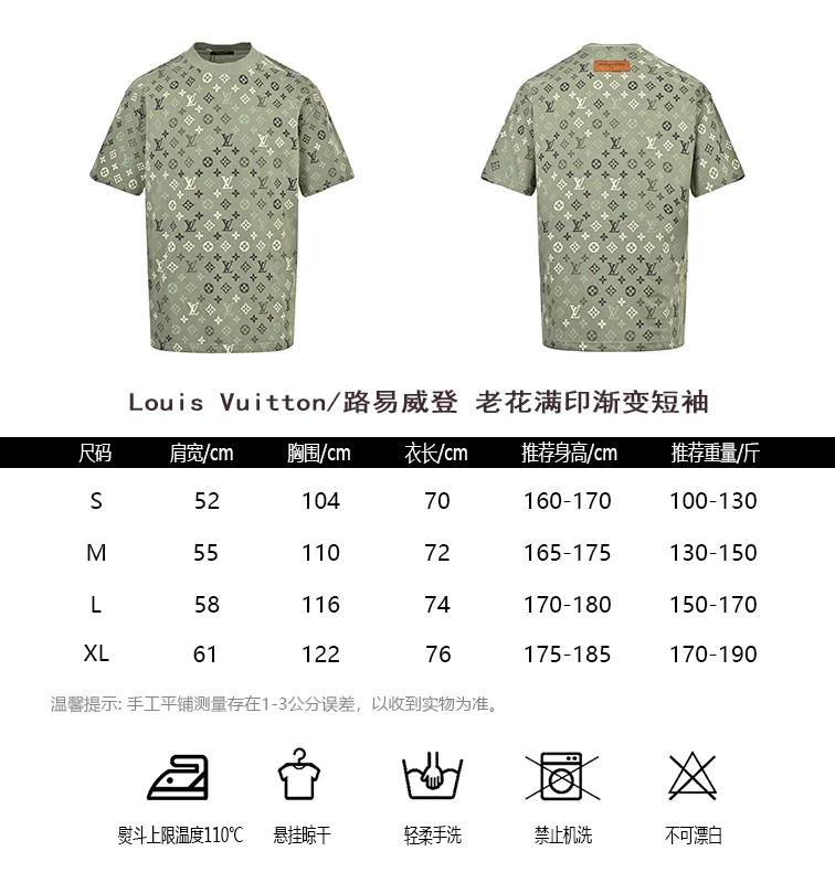 Louis Vuitton/